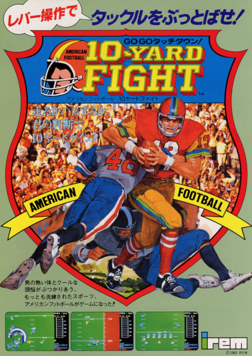 Vs 10-Yard Fight (Japan) Arcade Game Cover